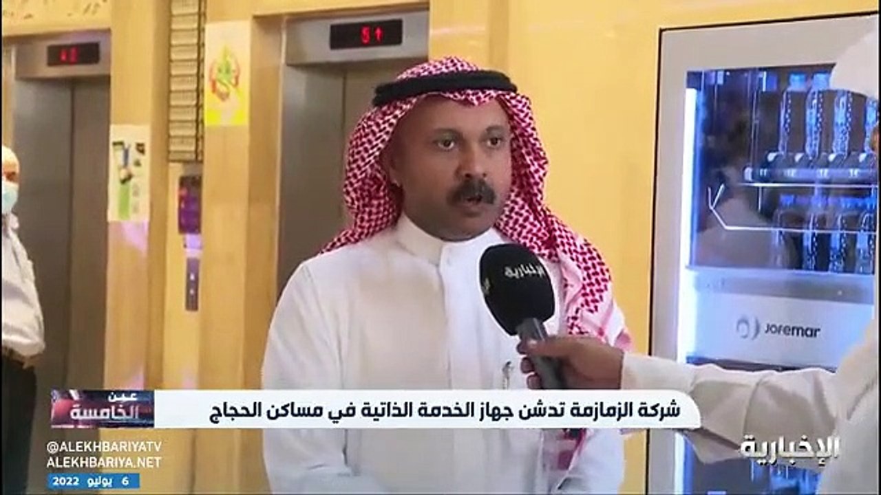 جهاز يقدم ماء زمزم مجانًا لضيوف الرحمن دون تدخل...