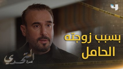 جاد رجل القانون قرر يكون خارج عليه