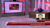 اعرف كيف ساهم محمد صلاح في خفض معدلات الكراهية ضد المسلمين في بريطانيا.. مدير الوحدة الإنجليزية بمرصد الأزهر لمكافحة التطرف يوضح