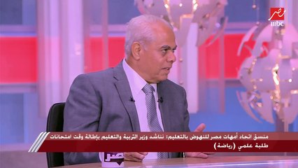 أستاذ مناهج التدريس بكلية التربية: لم أتوقع أن نصل إلى امتحانات تتعامل مع القدرات العقلية للطلبة