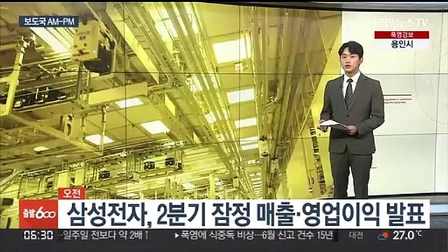 [AM-PM] 국민의힘 윤리위, 이준석 대표 '성상납 의혹' 징계 심의 外