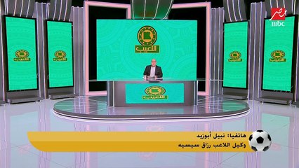 وكيل سيسيه: اللاعب زهق من عدم المشاركة مع الزمالك فقرر يسافر.. وعمل لنفسه مشكلة من غير لازمة