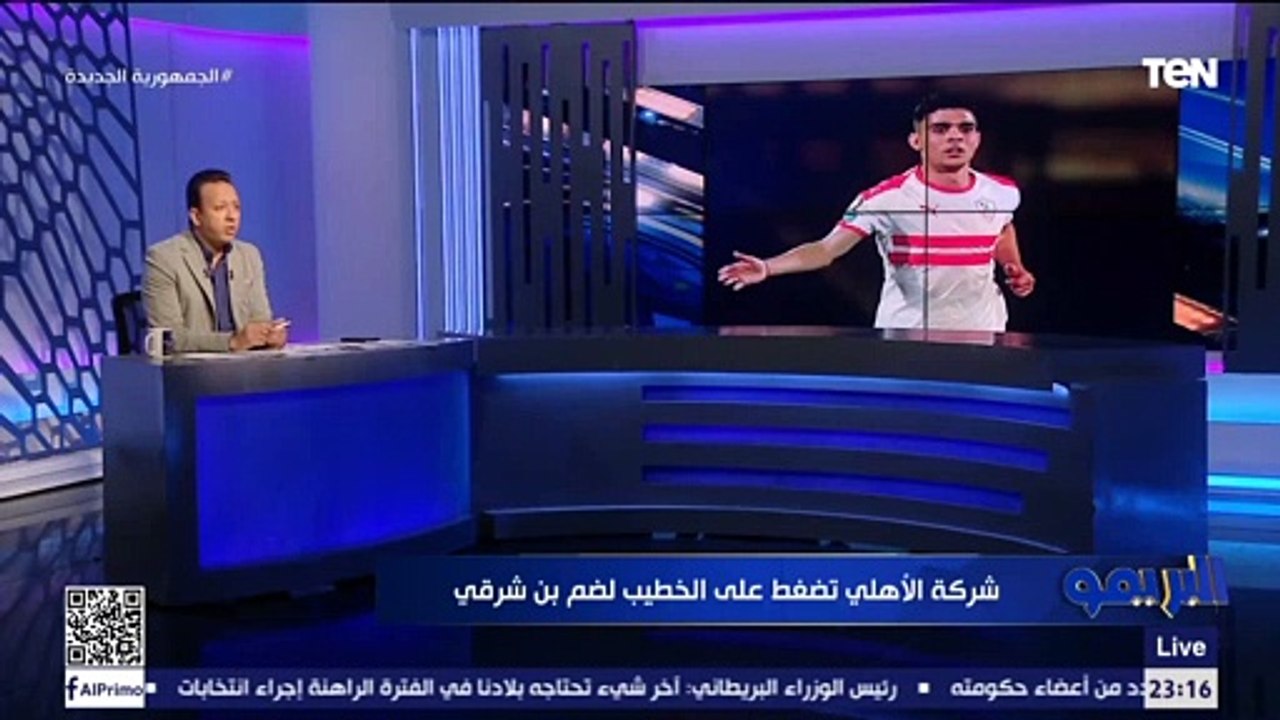 تفاصيل هتسمعها لأول مرة  عن مفاوضات الأهلي مع "أشرف بن شرقي" وهذا موقف اللاعب