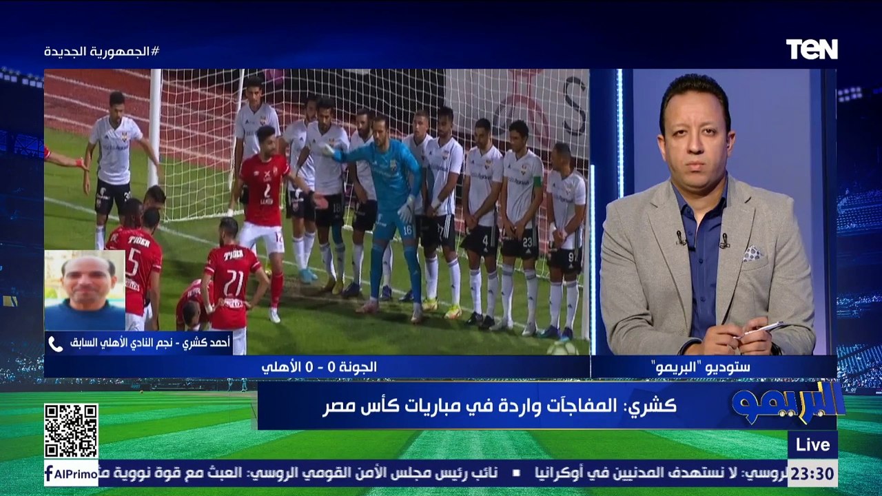 من الأقرب للفوز ببطولة الدوري هذا الموسم "الأهلي أم الزمالك"؟ إجابة غير متوقعة من أحمد كشري