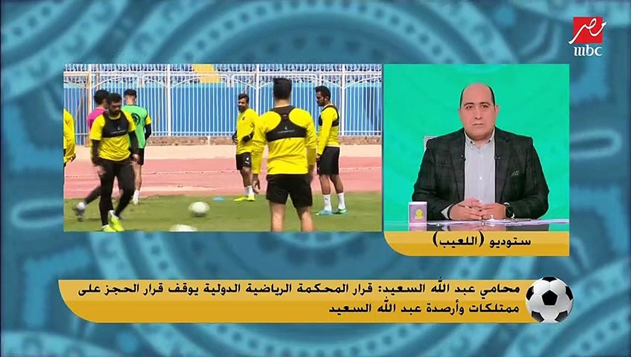 محامي عبد الله السعيد: مفيش رغبة من موكلي أنه ي...