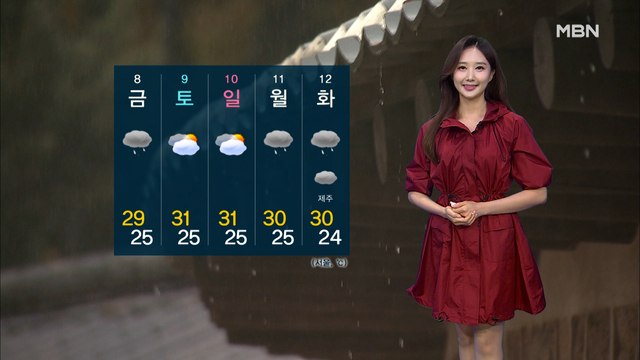 [굿모닝MBN 날씨]절기 '소서' 다시 장맛비…수도권·강원 최고 150mm↑