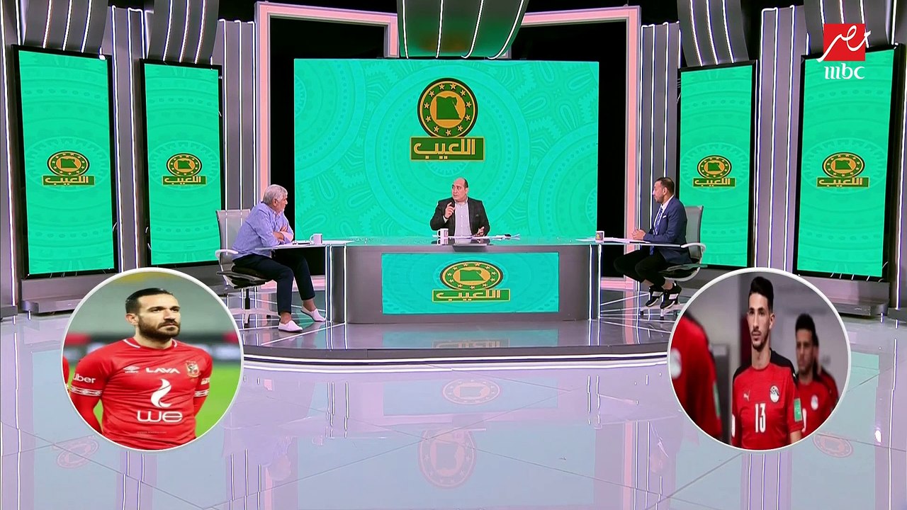 لعبة the best مع اكرامي وطارق السعيد: الشناوي ل...