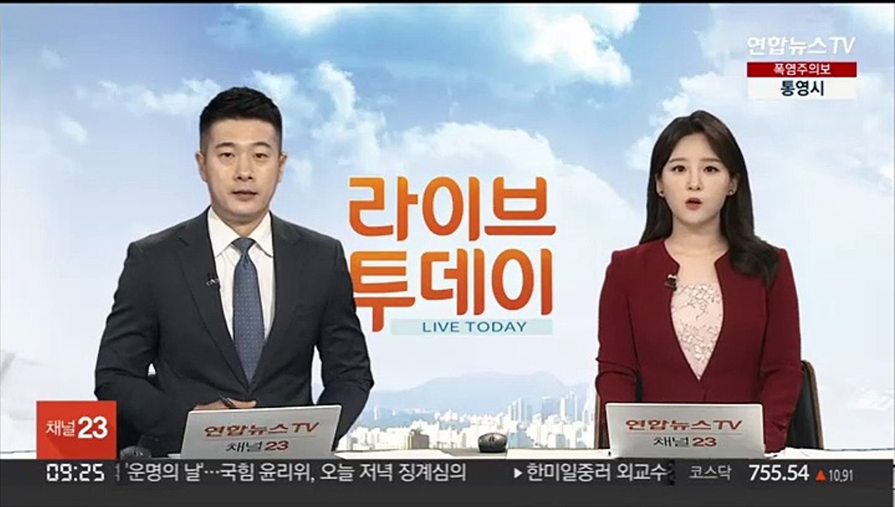 검찰, '교도소 내 살인 혐의' 20대 무기수에 사형 구형