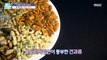 [HEALTHY] Eating well prevents high blood pressure? Various ways to eat nuts!, 기분 좋은 날 220707