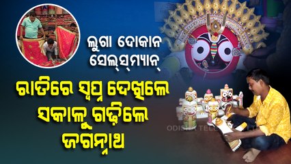 Special Story | Cuttack salesman crafts idol of Lord Jagannath using thermocol