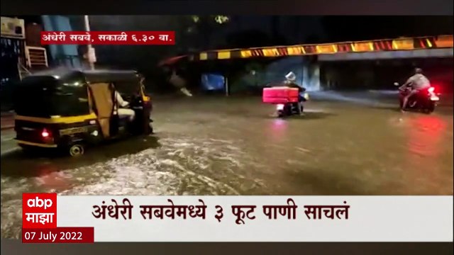 Mumbai Thane Rain Updates : मुंबई ठाण्यात पहाटेपासून पावसाची बॅटिंग ABP Majha