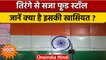 Amarnath Yatra 2022: National Flag से सजा Food Stall बना आकर्षण का केंद्र | वनइंडिया हिंदी | *News