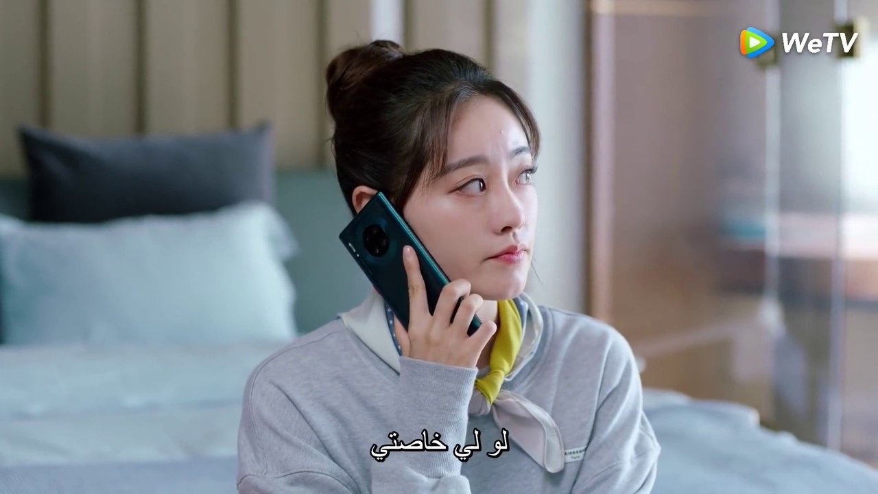 المسلسل الصيني مبرمج لطيف الحلقة 19