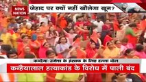 Rajasthan News: राजस्थान के पाली में उमड़ा हिन्दुओं का जनसैलाब, गहलोत के खिलाफ नारेबाजी