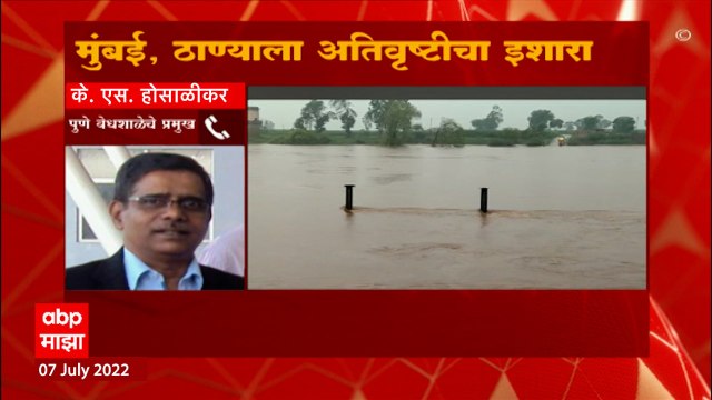 Mumbai Rains IMD Alert : मुंबईत पुढील 5 दिवसांसाठी ऑरेंज अलर्ट जारी ABP Majha