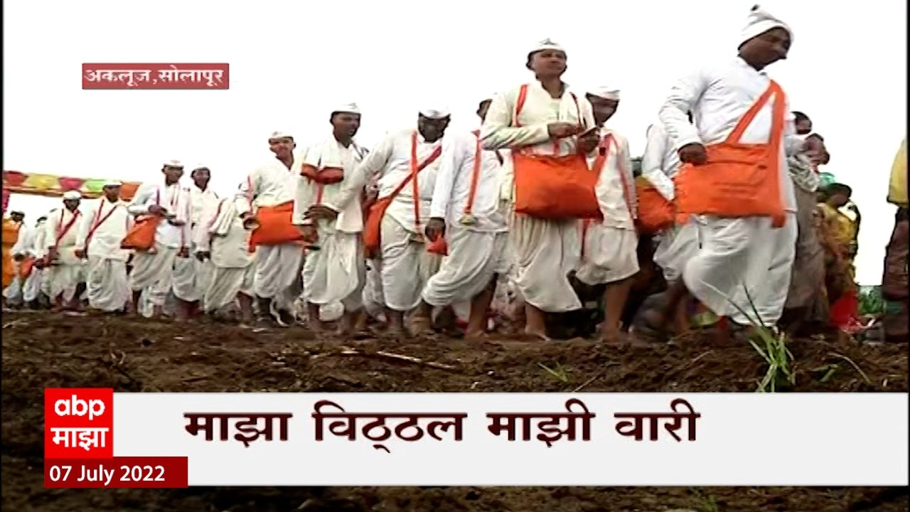 Pandharpur Ashadhi Wari 2022 : तुकोबांच्या पालखीच्या तोंडले-बोंडलेच्या धावा ABP Majha