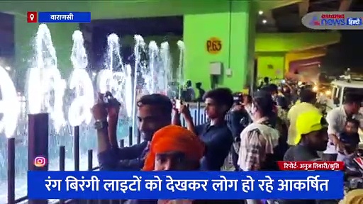 पीएम मोदी के दौरे से पहले बदली काशी की सूरत, फ्लाईओवर के नीचे पड़ी जमीनों का किया गया उपयोग