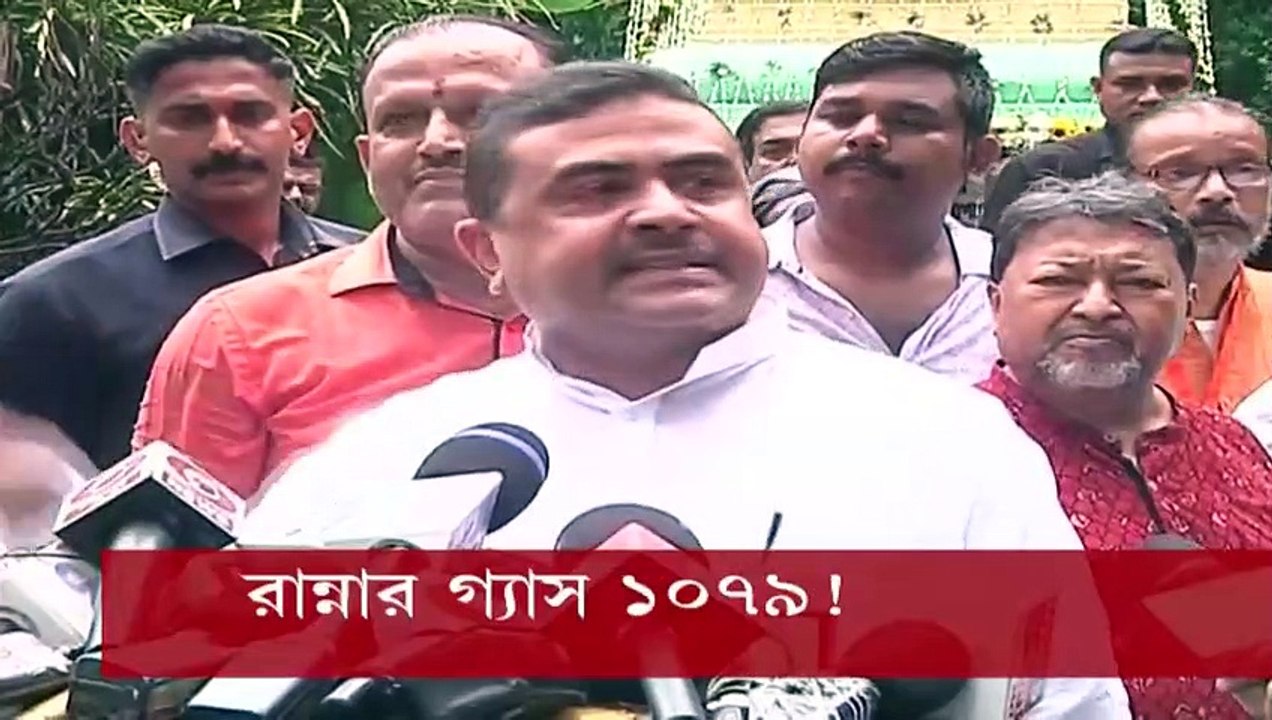 LPG Price Rise: ফের বাড়ল রান্নার গ্যাসের দাম, নাজেহাল সাধারণ মানুষ। Bangla News