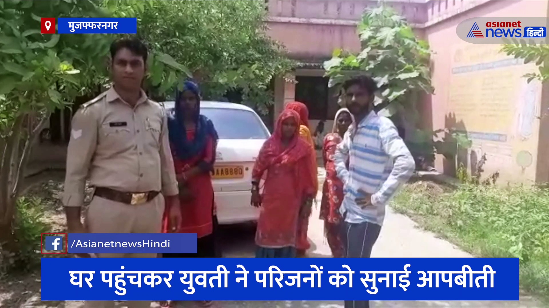 कूड़ा फेकने गई 12 वर्षीय नाबालिग युवती से दुष्कर्म, परिजनों की तहरीर के बाद आरोपी हुआ गिरफ्तार