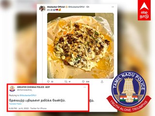 Beef Issue : 'மாட்டுக்கறி பதிவுக்கு வார்னிங் கொடுத்த சென்னை போலீஸ்’ கொதிக்கும் நெட்டிசன்கள்..!
