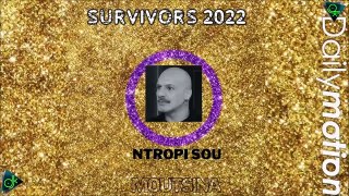 Survivors 2022 - Ντροπή Σου Μουτσινά