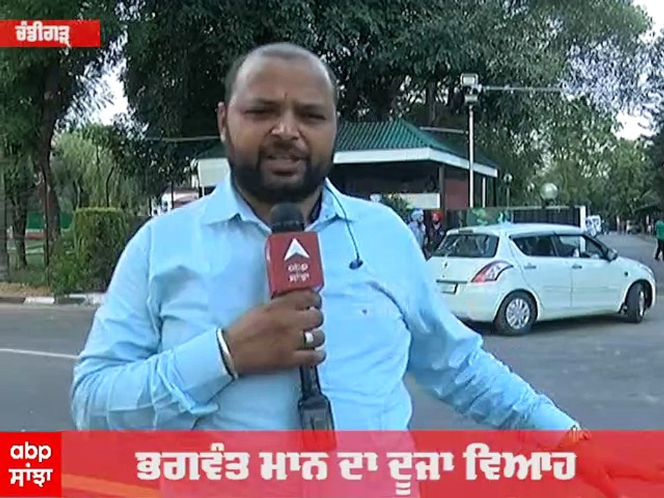 Bhagwant Mann Wedding: ਮਾਨ ਦੇ ਵਿਆਹ 'ਚ ਪਹੁੰਚ ਰਹੇ ਮਹਿਮਾਨ, ਵੇਖੋ ਕਿਸ ਤਰ੍ਹਾਂ ਦੀਆਂ ਹਨ ਤਿਆਰੀਆਂ
