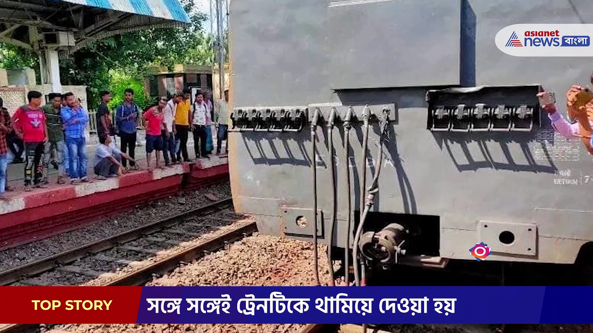 উলুবেড়িয়া লোকাল ট্রেনের বগি খুলে বিপত্তি, ট্রেন পরিষেবায় ব্যাহত 