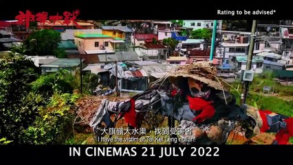 Detective Vs. Sleuths | Trailer & Greetings From Sean Lau