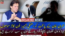 Imran Khan’s pilot getting threatening calls