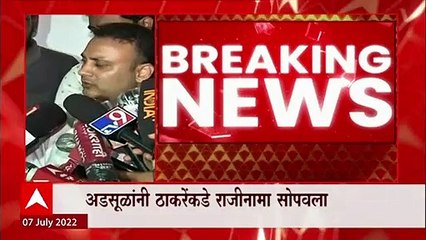 Anandrao Adsul : आनंदराव अडसूळ यांना गरज होती तेव्हा पक्ष सोबत नव्हता : Abhijit Adsul