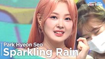 [Simply K-Pop CON-TOUR] Park Hyeon Seo (박현서) - Sparkling Rain (스파클링 레인) _ Ep527 | [4K]