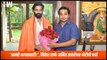 आम्ही भगवाधारी!', Nitesh Rane-Amit Thackeray यांच्या भेटीची चर्चा | MNS | BJP | Shivsena