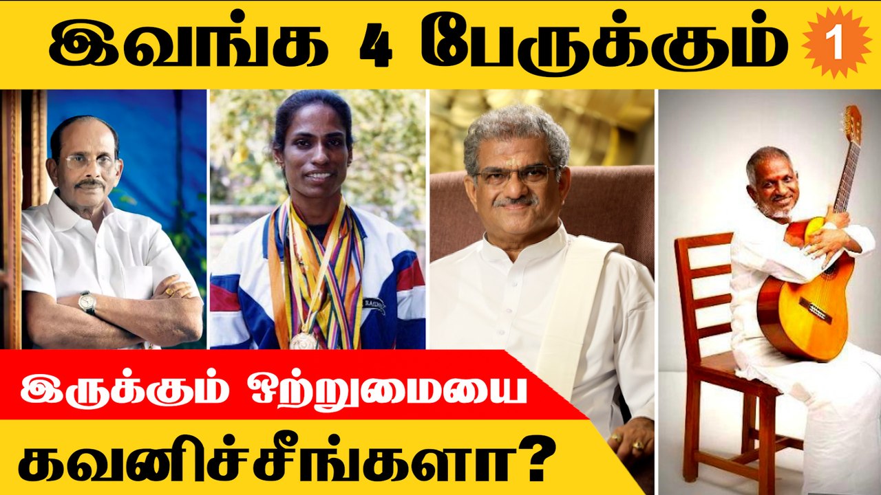 South India-வை சேர்ந்தவர்களுக்கு Rajya Sabha பதவி... BJP போடும் திட்டம் ? *Politics