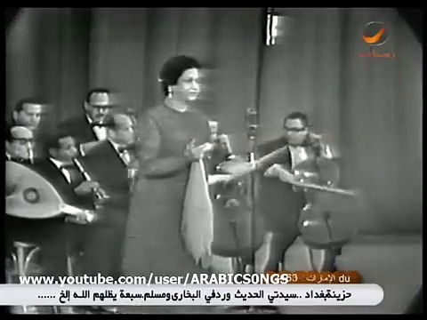 مقطع هات عينيك تسرح في دنيتهم عنيه أغنية انت عمري لـ أم كلثوم(360P)