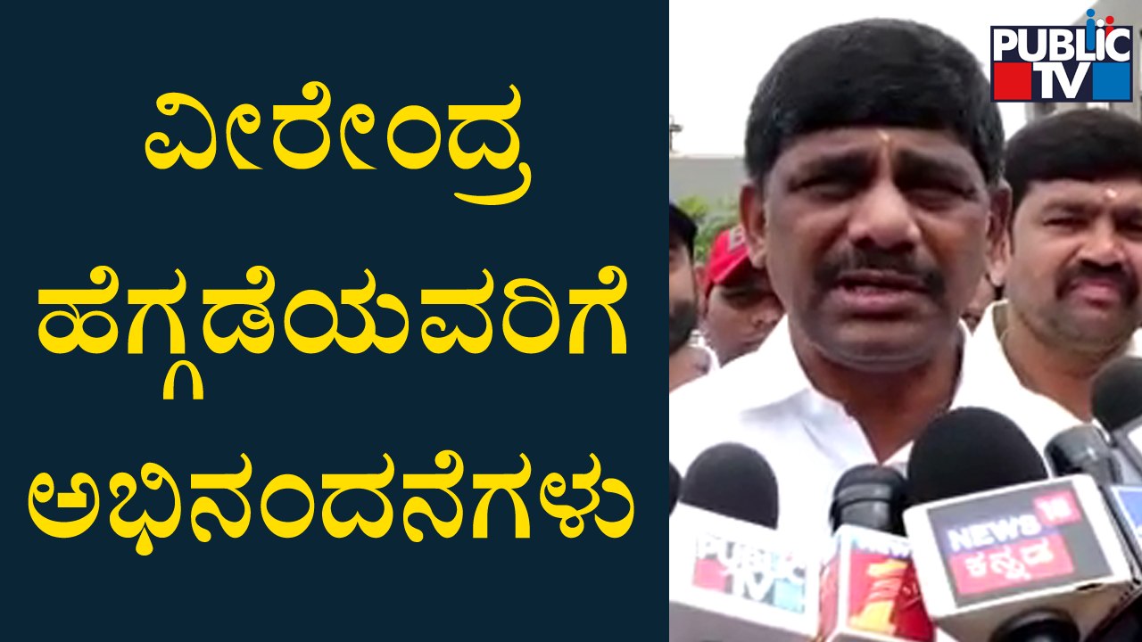 DK Suresh | ರಾಜ್ಯ ಸಭೆಗೆ ಆಯ್ಕೆಯಾದ ವೀರೇಂದ್ರ ಹೆಗ್ಗಡೆಯವರಿಗೆ ಅಭಿನಂದನೆ ತಿಳಿಸಿದ ಡಿಕೆ ಸುರೇಶ್