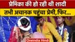 Bihar Girlfriend Wedding: प्रेमिका की शादी में जब अचानक पहुंचा प्रेमी | वनइंडिया हिंदी | *Offbeat