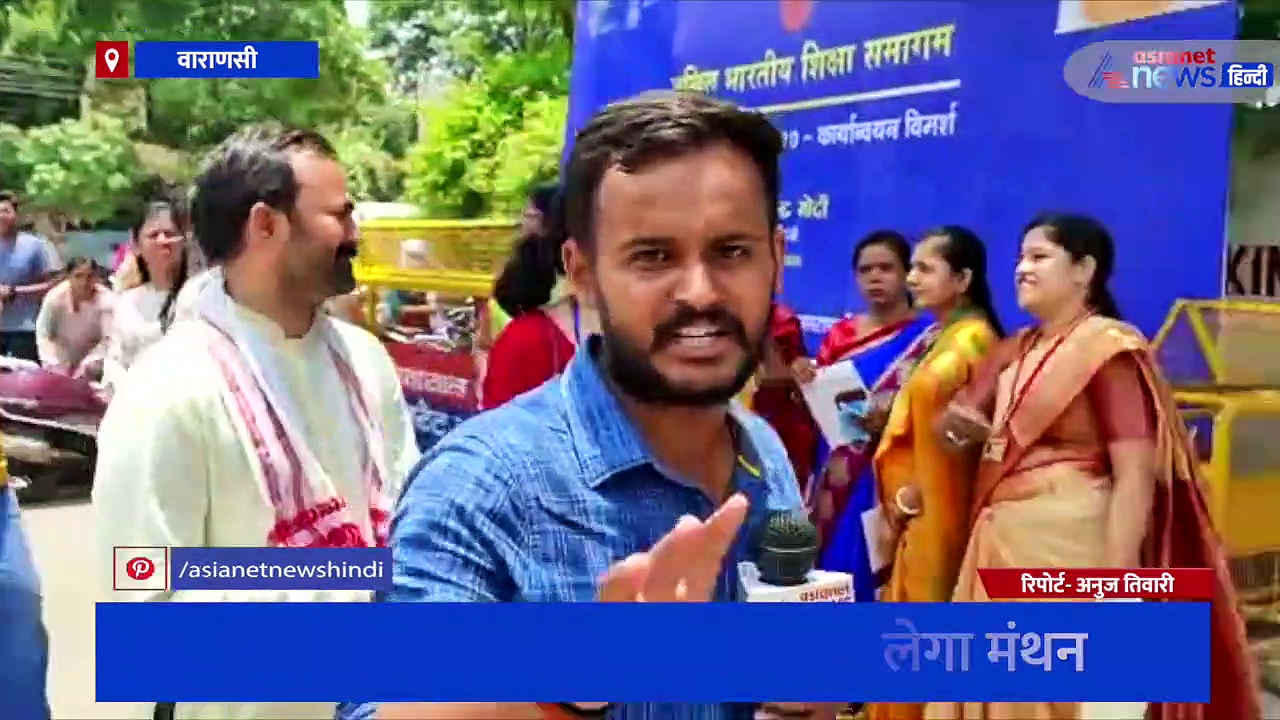 अखिल भारतीय शिक्षा समागम में नई शिक्षा नीति पर होगा मंथन, पीएम नरेंद्र मोदी करेंगे कार्यक्रम का उद्घाटन