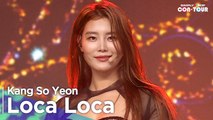 [Simply K-Pop CON-TOUR] Kang So Yeon (강소연) - Loca Loca (로카 로카) _ Ep.527 | [4K]