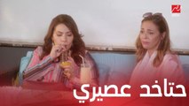 مسلسل يوميات زوجة مفروسة اوي4| الحلقة 15 | عاش يا وحش.. منال المفترية شفطت العصير