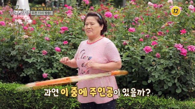 무려 25kg 감량을 성공한 그녀의 비법을 알려드립니다!_기적의 인생 108회 예고 TV CHOSUN 220709 방송