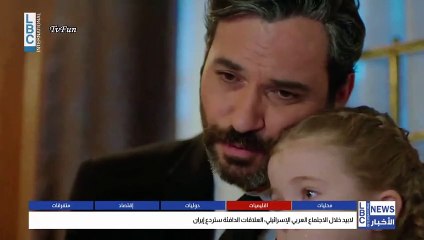 مسلسل زهرة الثالوث مدبلج الحلقة 135 المائة وخمسة والثلاثون