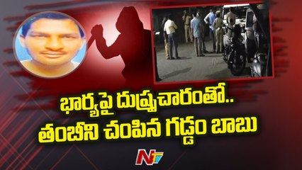 Shocking _ The boyfriend who hit the young woman on the road with a car and ran away.._ _ Ntv