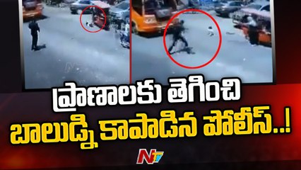 Traffic Cop Saves Child's Life | Ntv