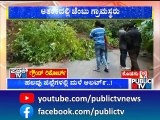 Heavy Rainfall In Kodagu; Multiple Landslides In Chembu Village | Public TV