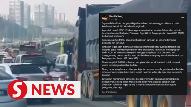 Investigation ordered into runaway lorry incident on Causeway