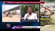 Special Story On Sand Mafia Increasing Day By Day | Telangana | V6 News