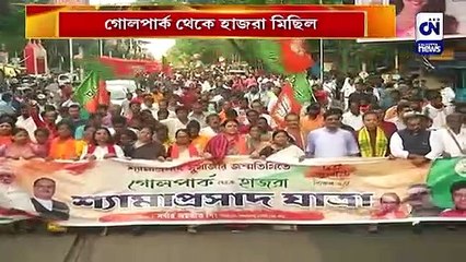 Celebrating Shyamaprasad's birth anniversary