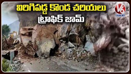 Monsoon Rains _Incessant Rains Lash  Uttarakhand _ V6 News