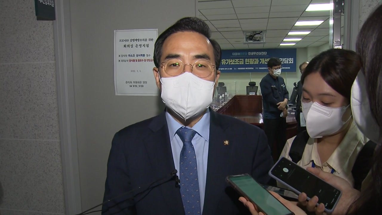 박홍근 "한덕수 사퇴 종용 위법 소지...고발도 검토" / YTN