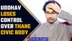 Uddhav Thackeray loses Thane Municipal Corporation as 66 corporators leave | Oneindia News*News